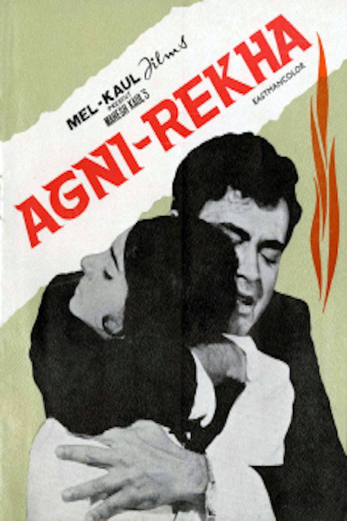 Agni Rekha (1973) poster