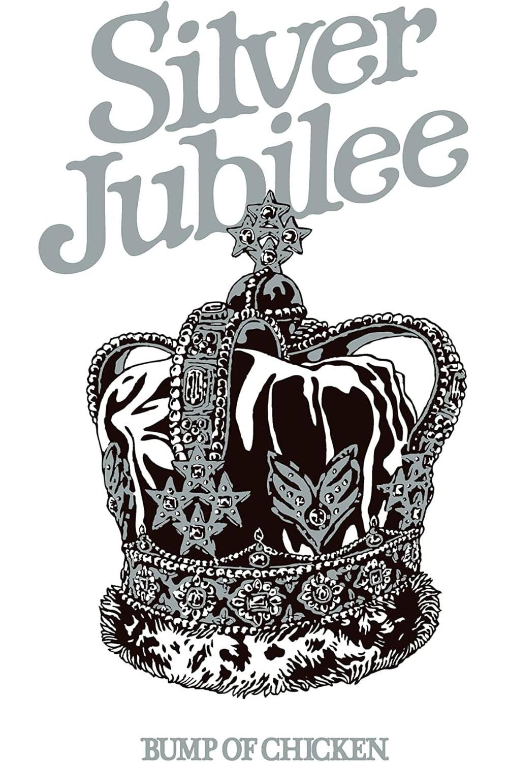 BUMP OF CHICKEN TOUR 2022 Silver Jubilee at Zepp Haneda(TOKYO) (2023) poster