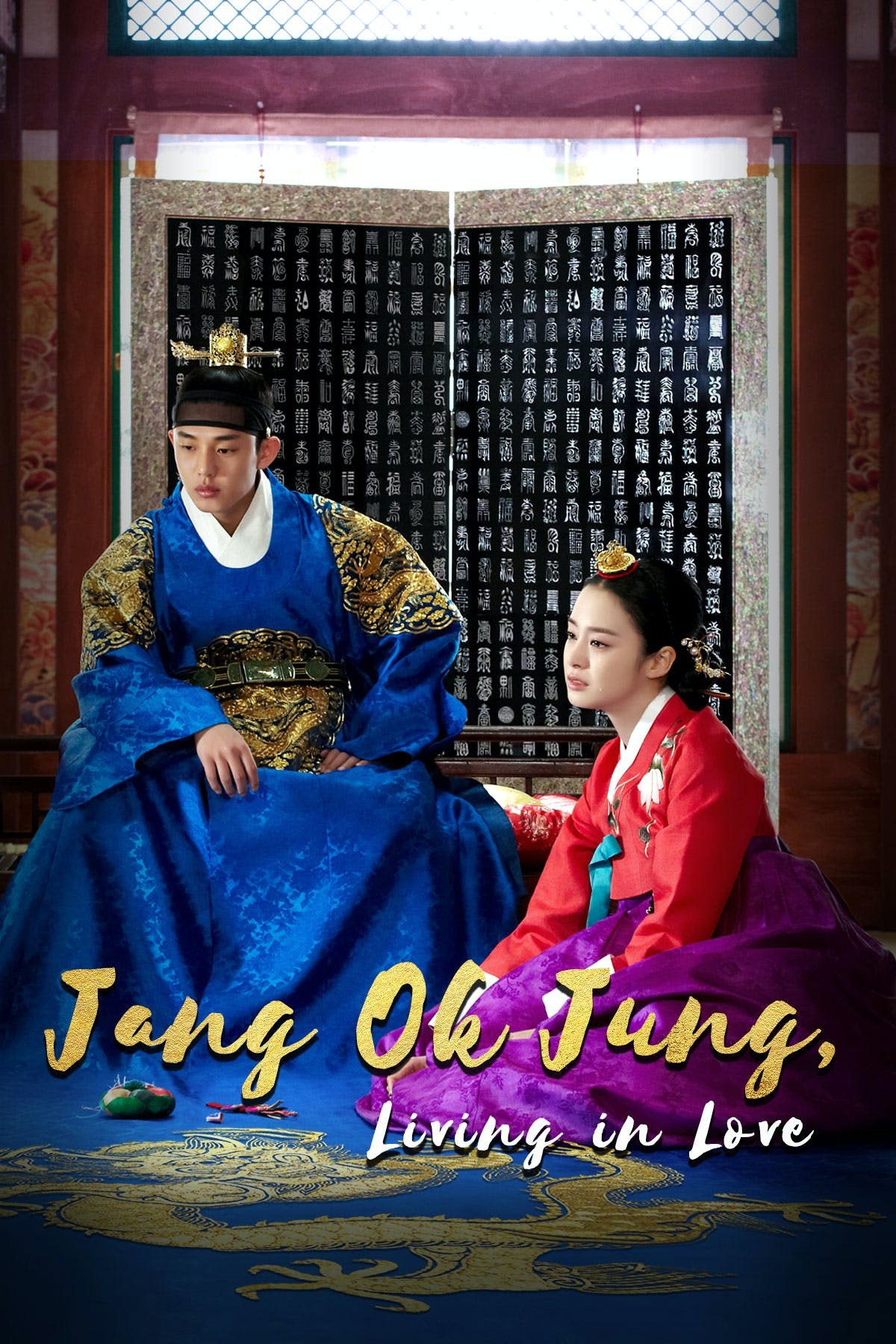 Jang Ok Jung, Living in Love (2013) poster