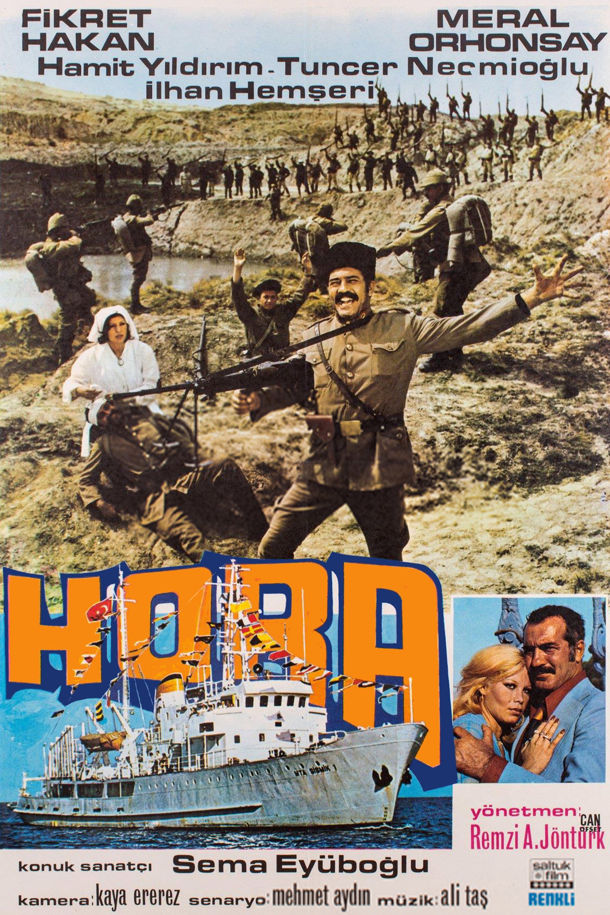 Hora (1976) poster