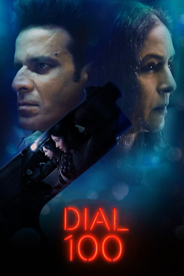 Dial 100 (2021) poster
