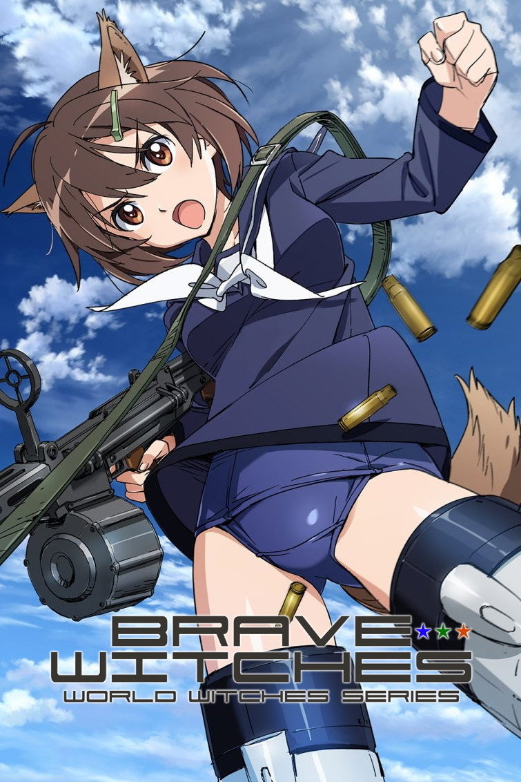 Brave Witches (2016) poster