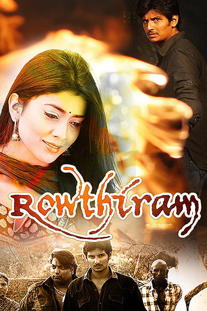 Rowthiram (2011) poster