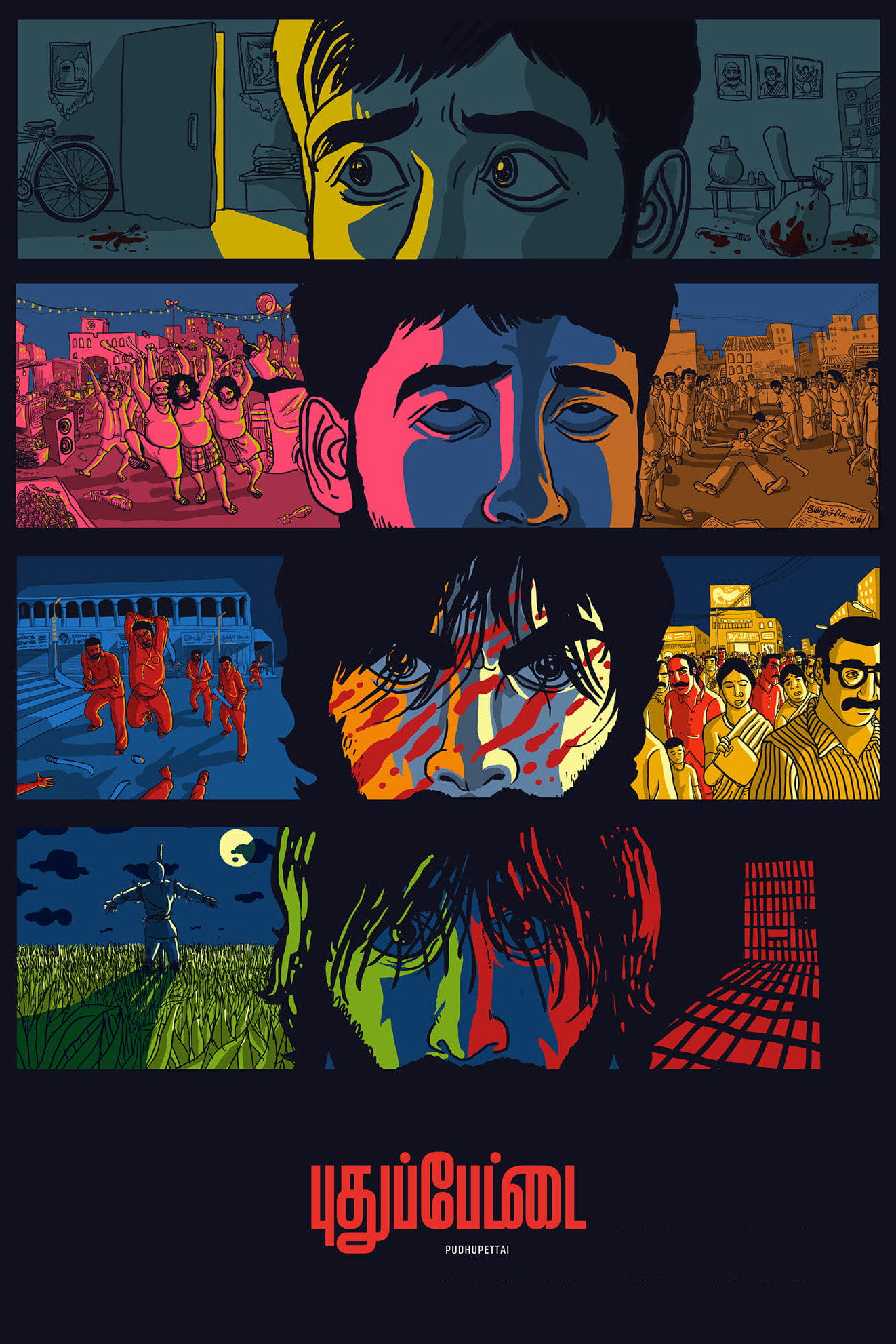 Pudhupettai (2006) poster