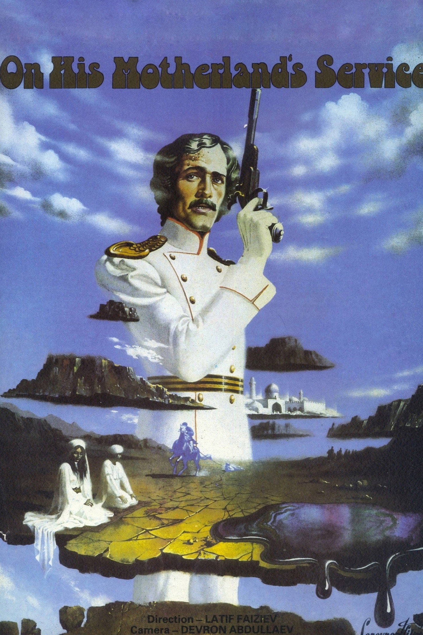 On His Motherland Service (1982) poster