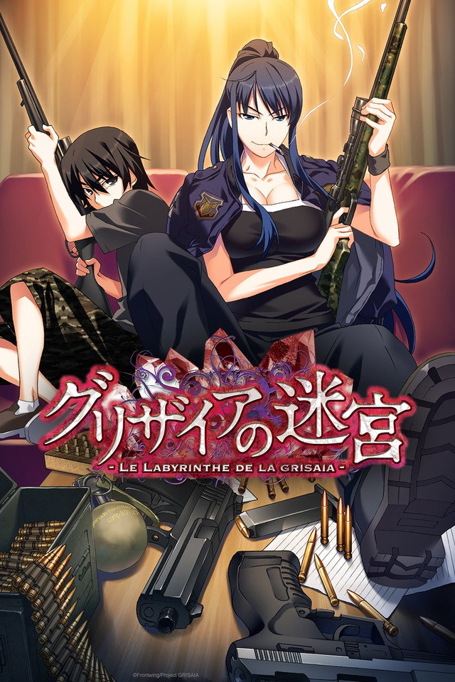 The Labyrinth of Grisaia (2015) poster