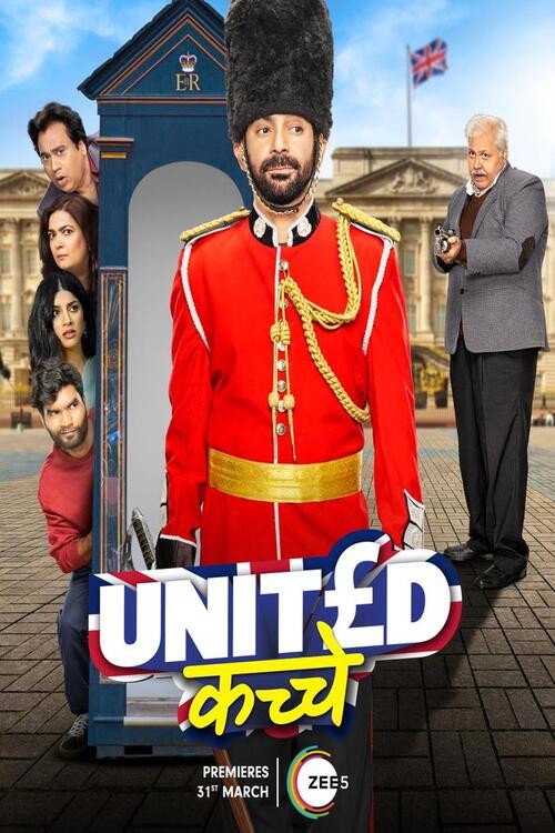 United Kacche (2023) poster