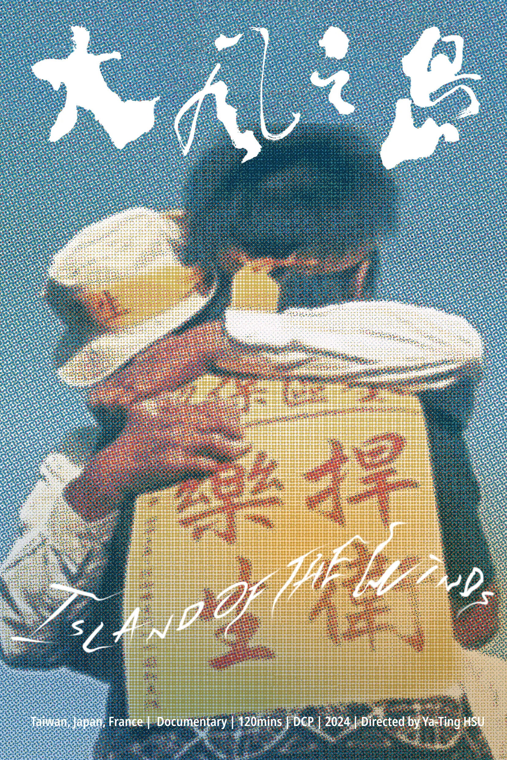 Island of the Winds (2025) poster