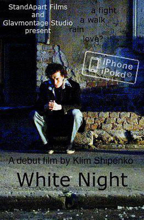 White Night (2006) poster