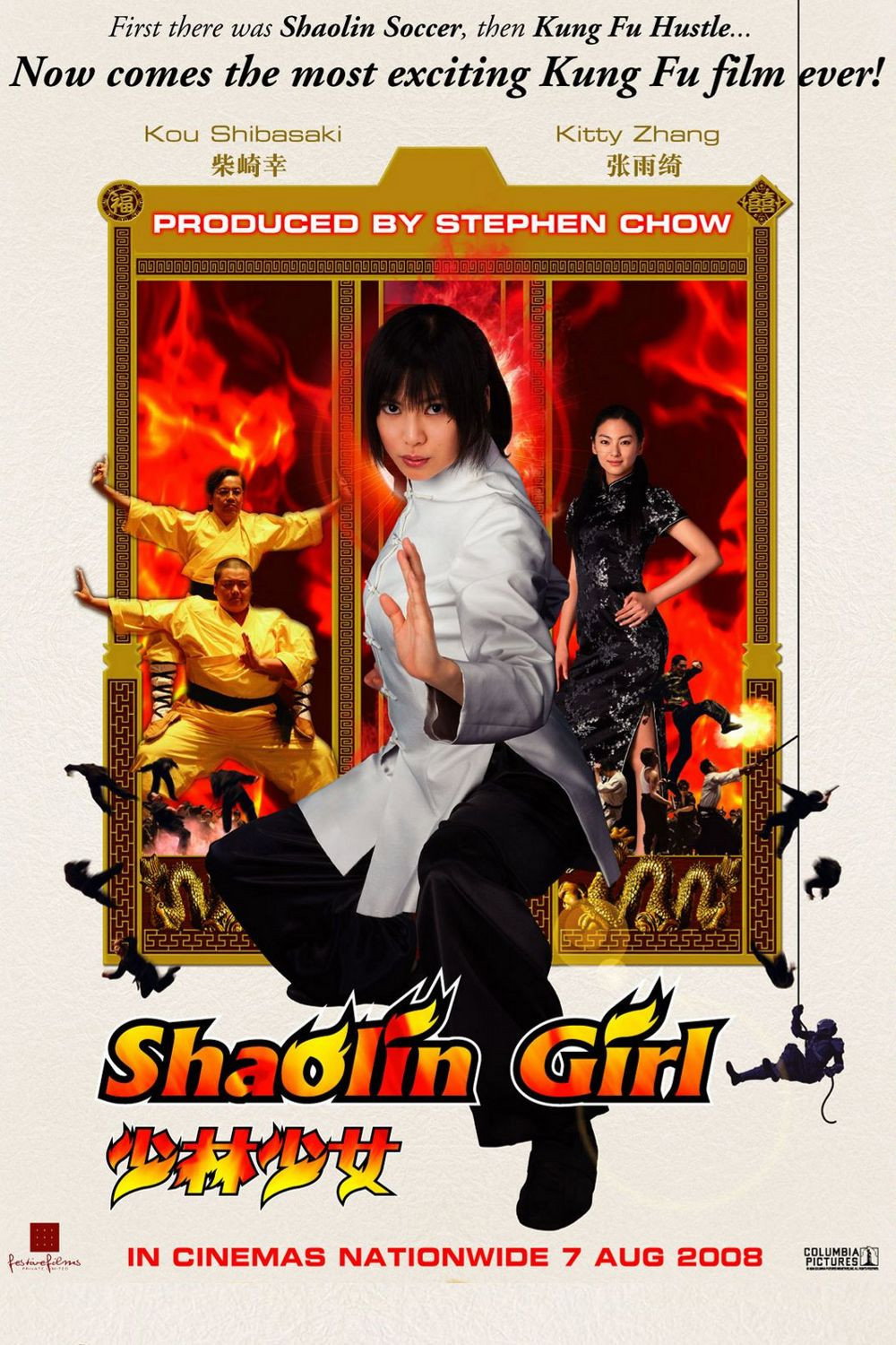 Shaolin Girl (2008) poster