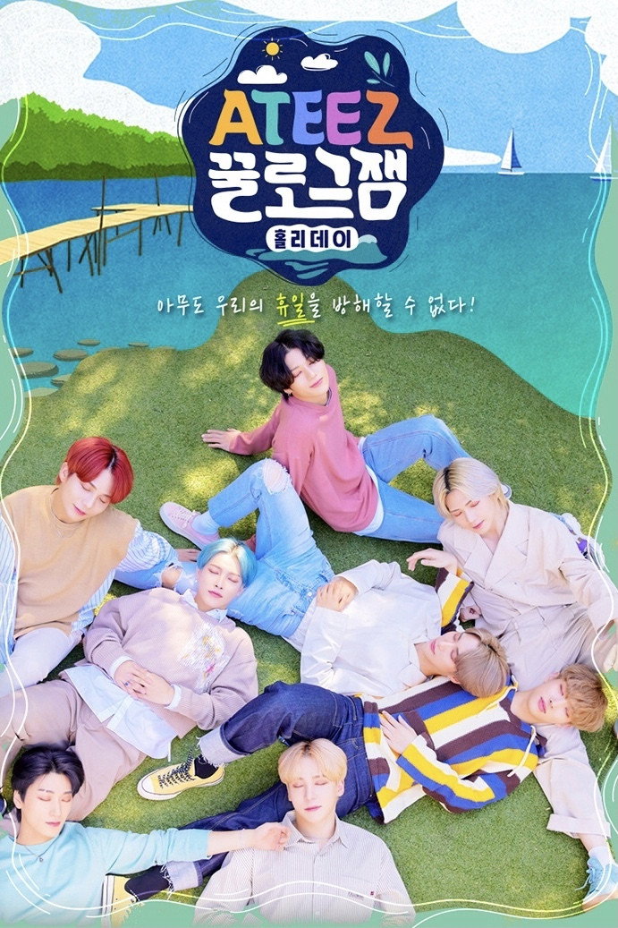 ATEEZ GGULlog.zam: Holiday (2021) poster