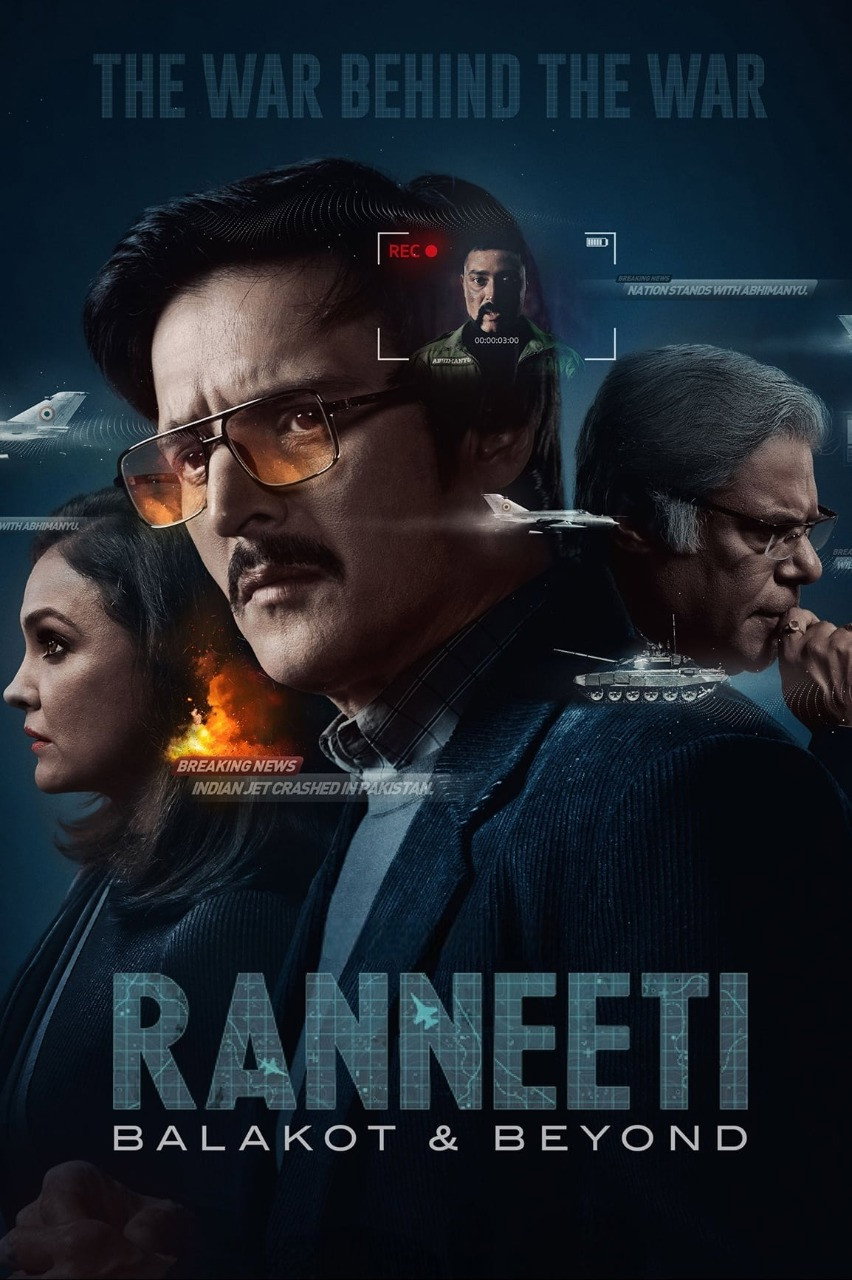 Ranneeti: Balakot & Beyond (2024) poster