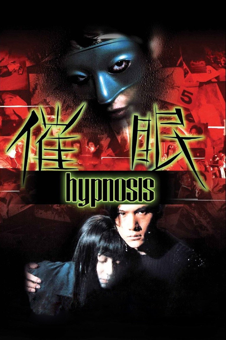 Hypnosis (1999) poster