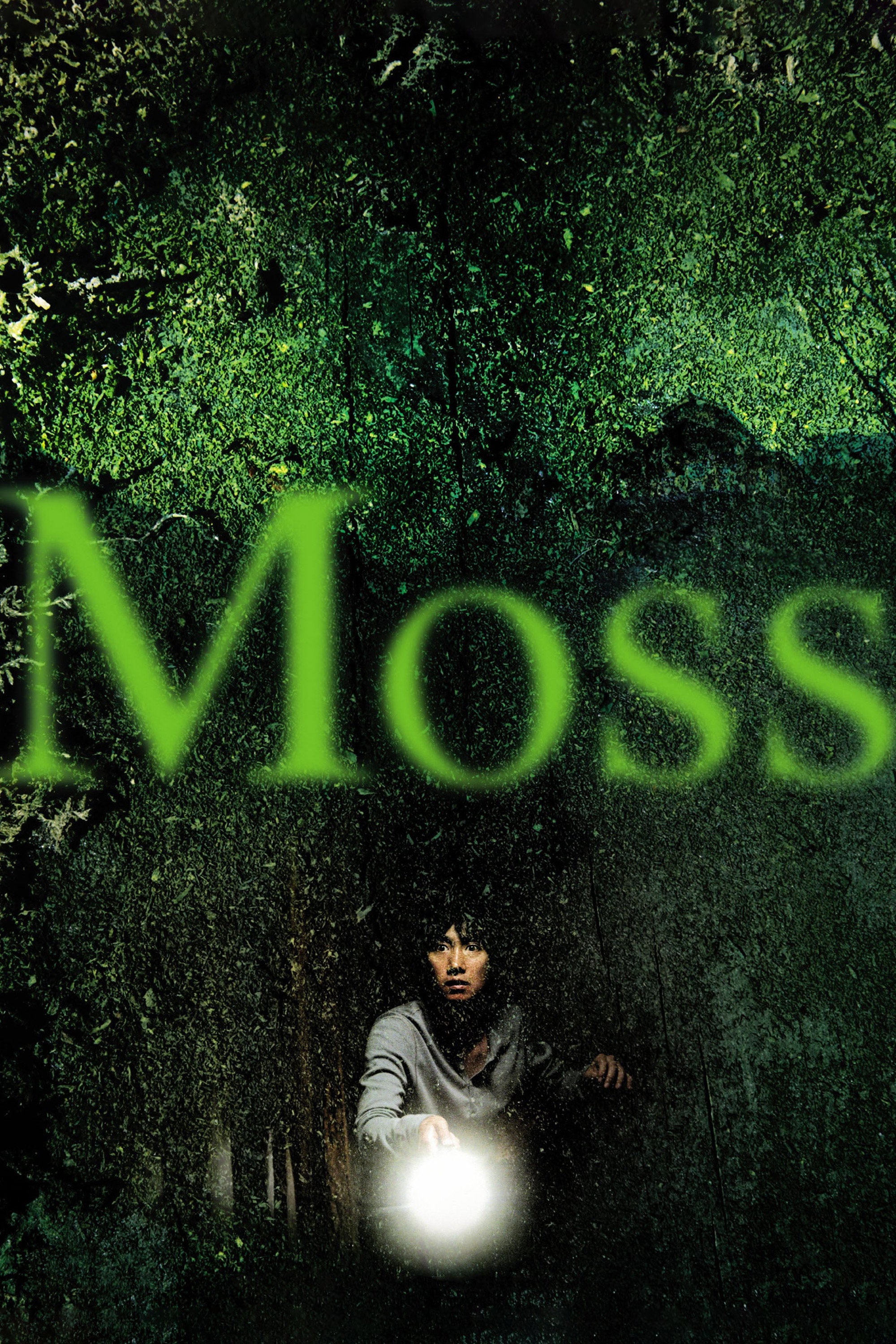 Moss (2010) poster