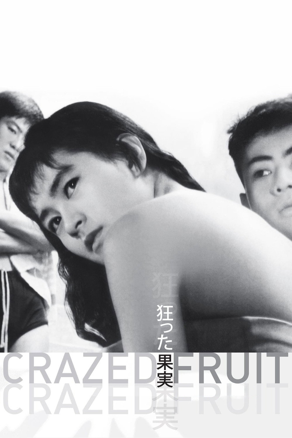 Crazed Fruit (1956) poster