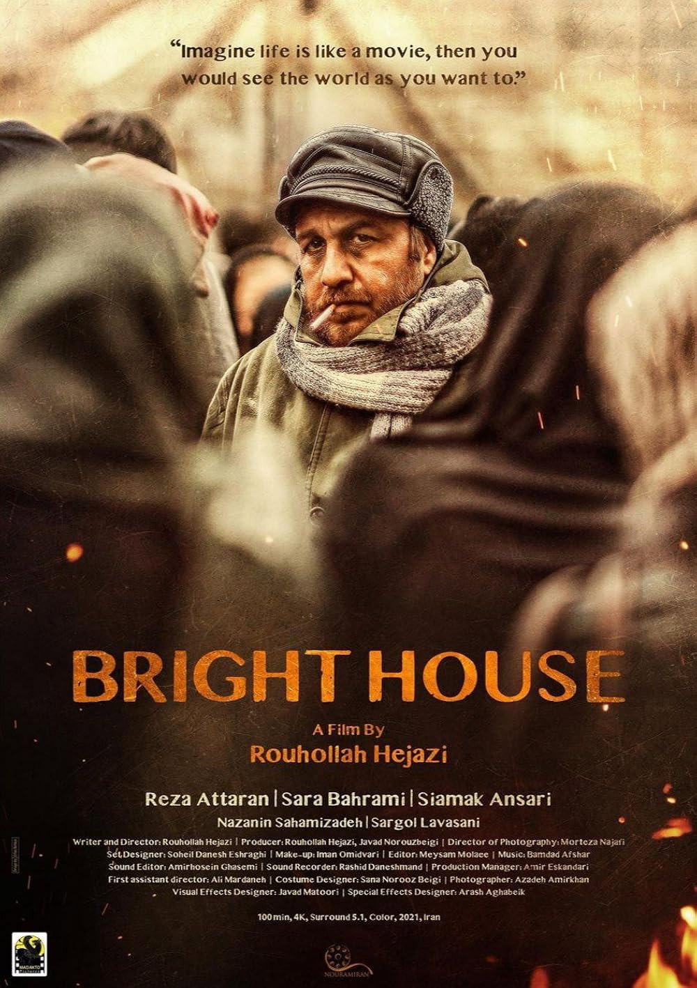 Bright House (2021) poster
