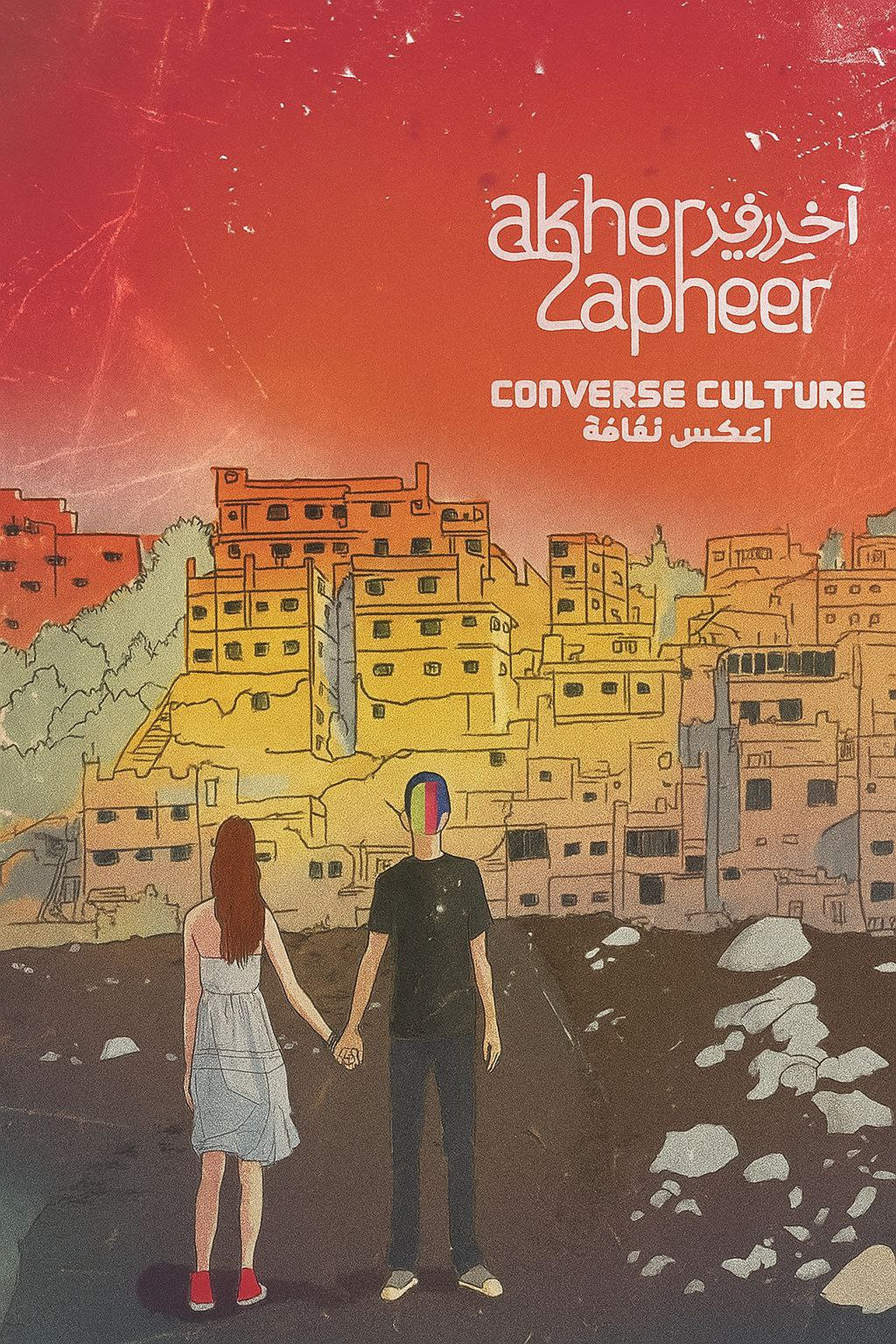 Akher Zapheer - Converse Culture (2026) poster