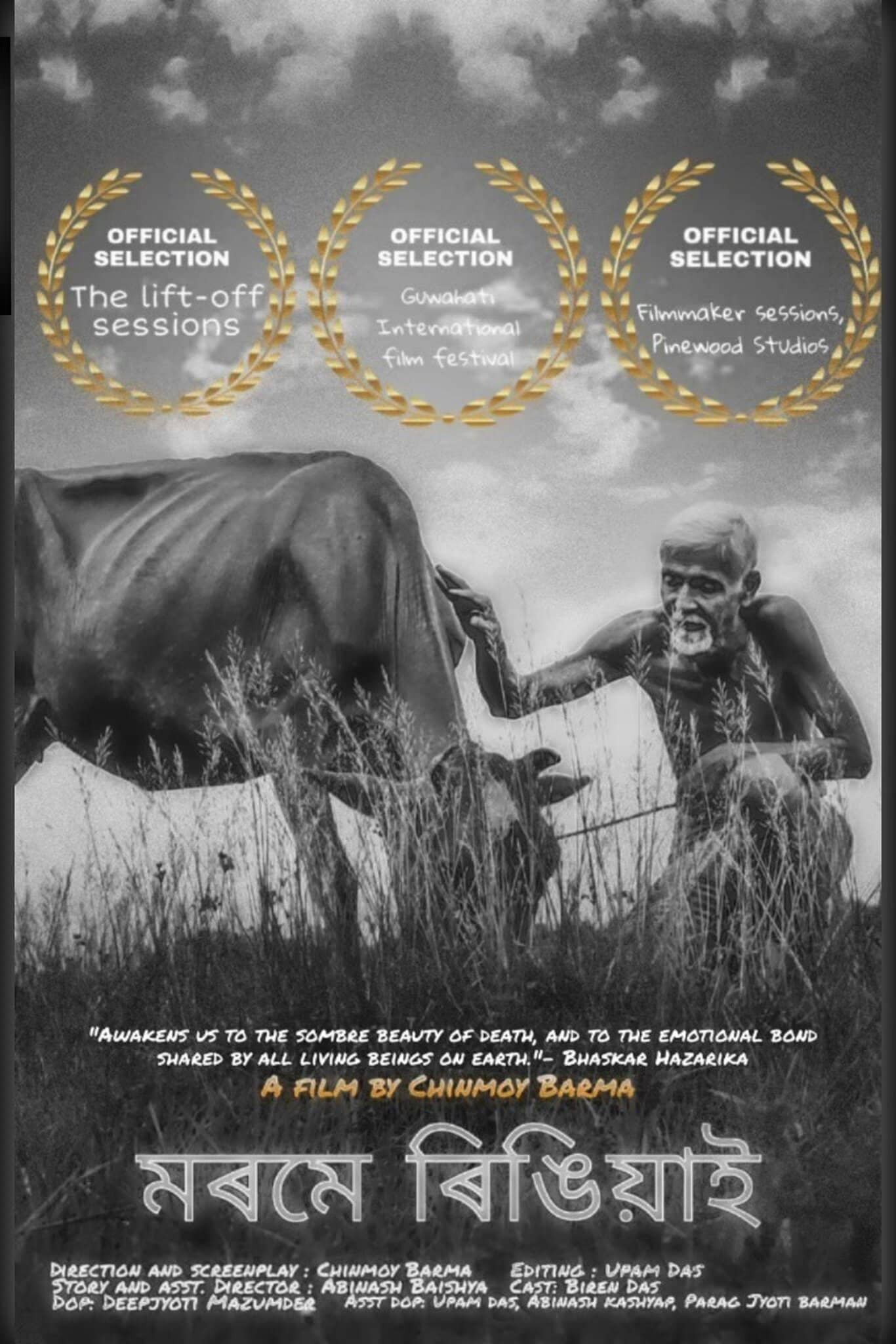 Morome Ringiyaai (2019) poster