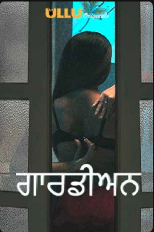 Guardian (2019) poster