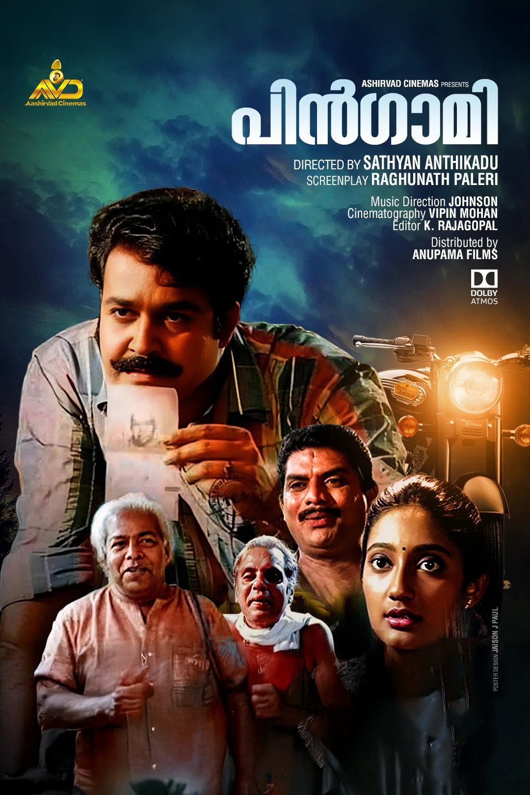 Pingami (1994) poster