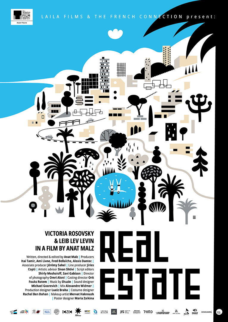 Real Estate (2024) poster