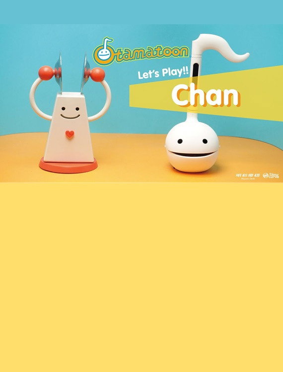 Otamatoon: Let’s Play Chan (2023) poster