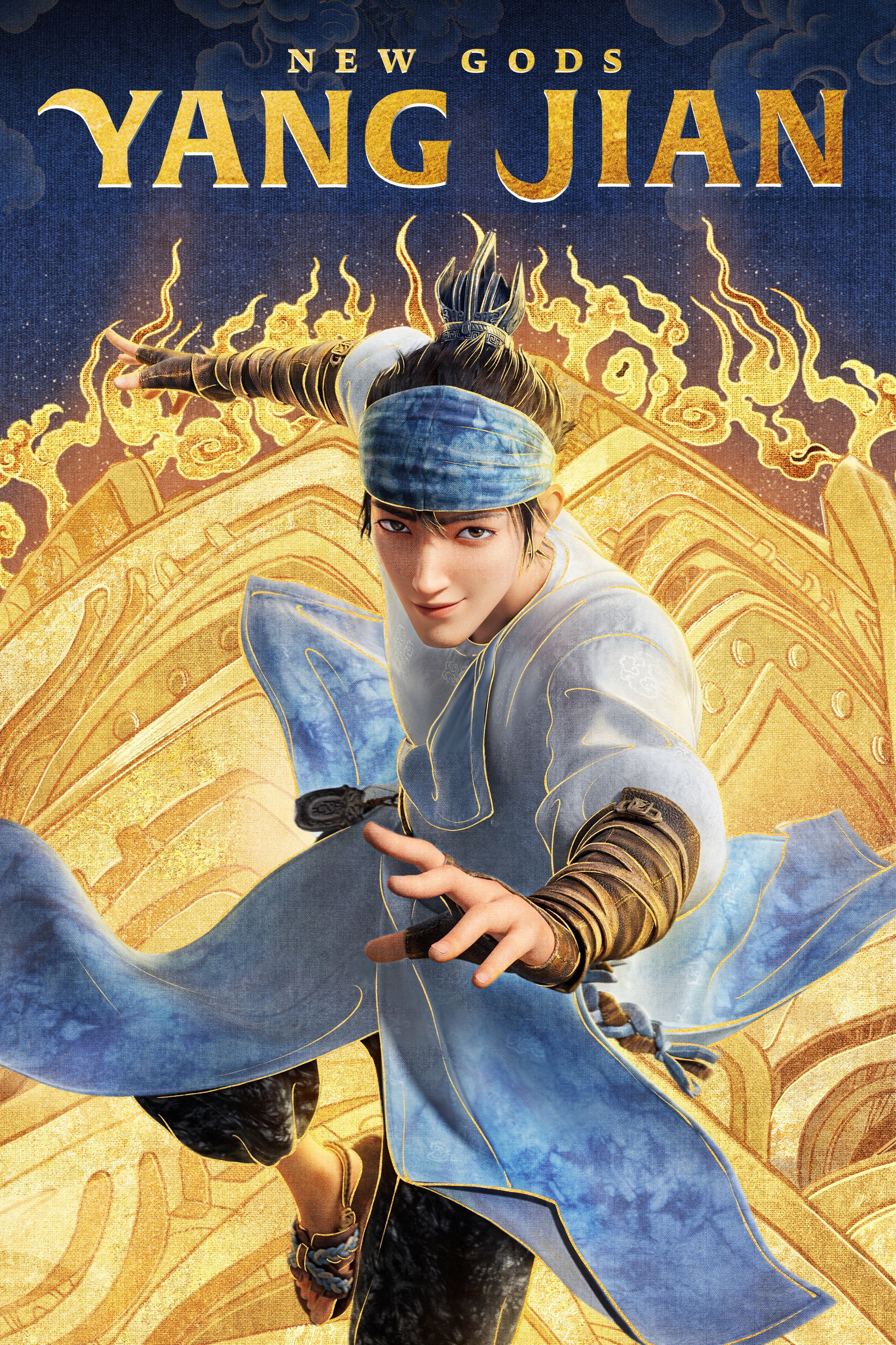 New Gods: Yang Jian (2022) poster