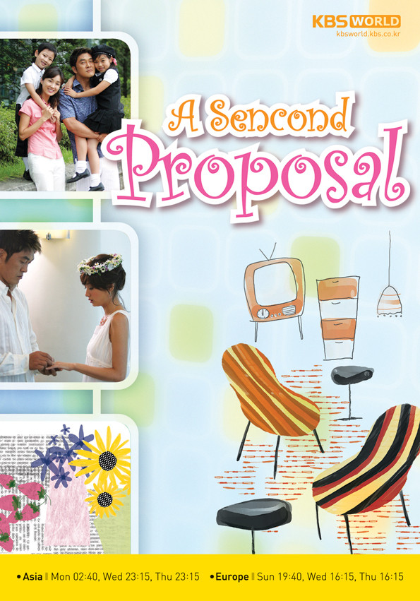 Second Proposal (2004) poster