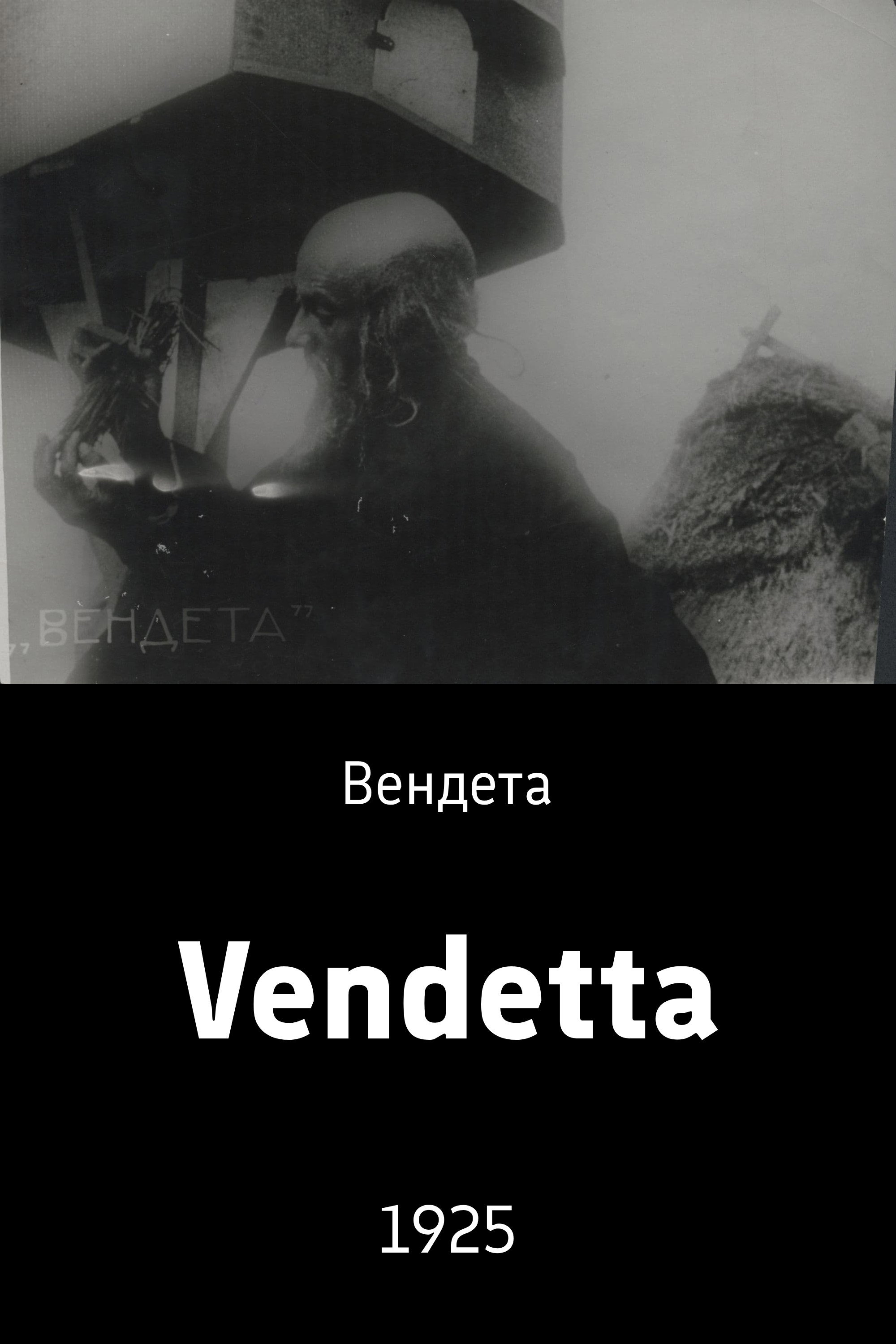 Vendetta (1925) poster