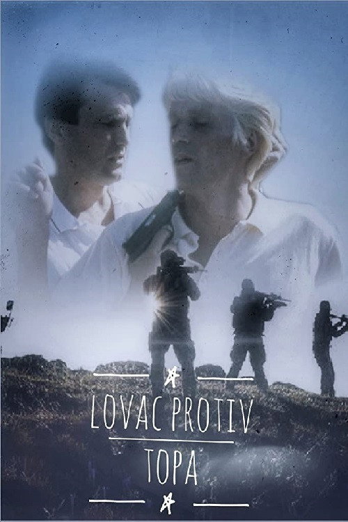 Bishop vs. Rook (1986) poster