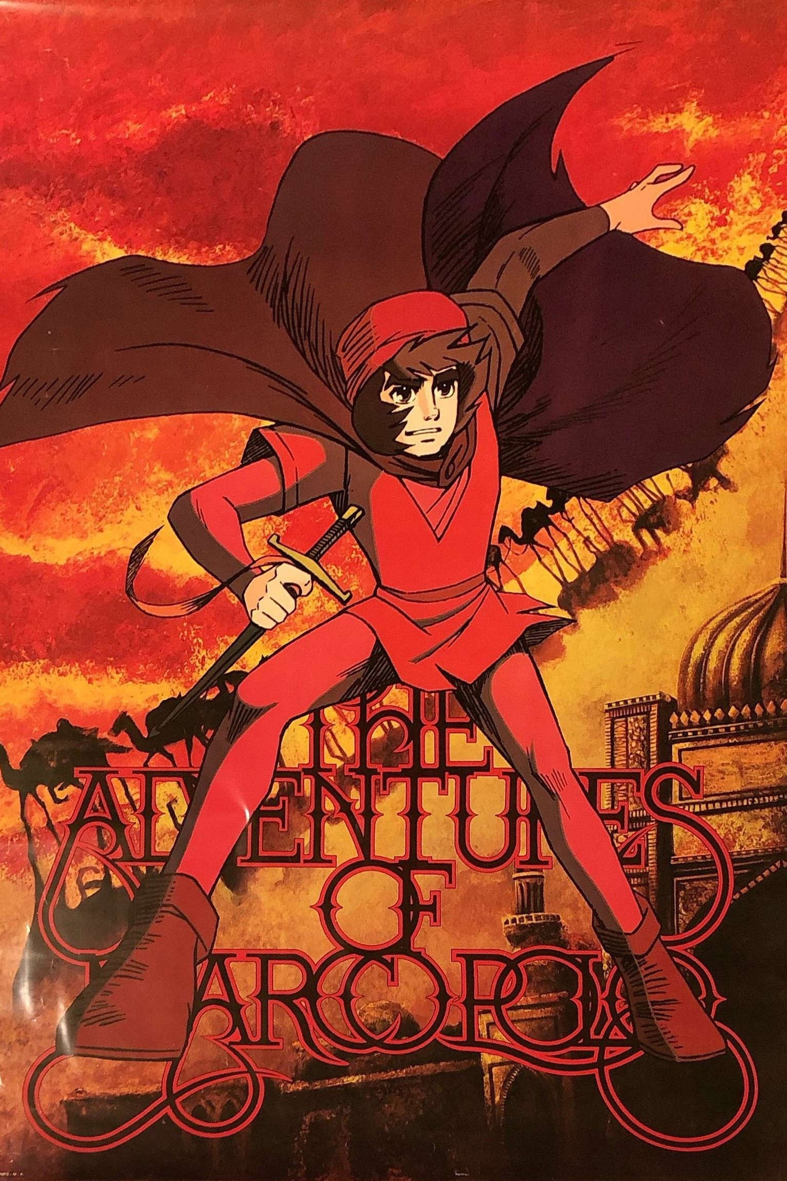 Animated Travels: Marco Polo's Adventures (1979) poster