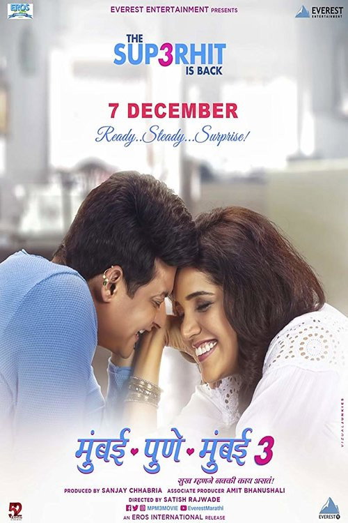 Mumbai Pune Mumbai 3 (2018) poster
