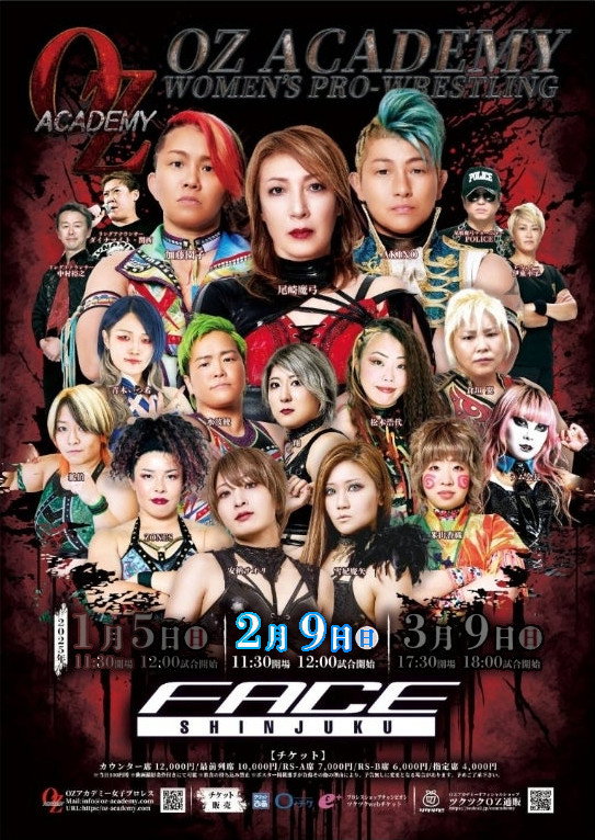 OZ Academy Angels Of The Abyss (2025) poster