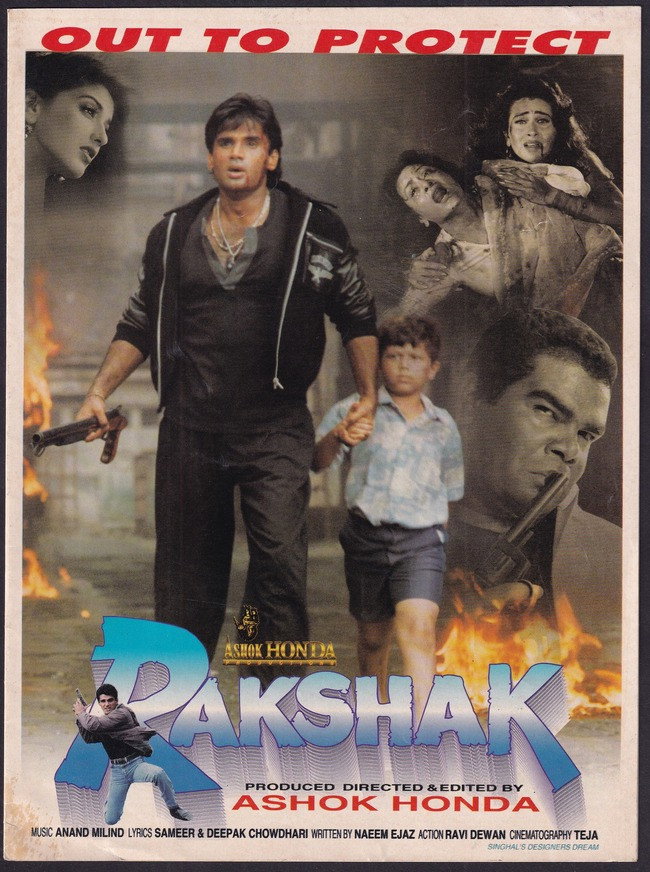 Rakshak (1996) poster