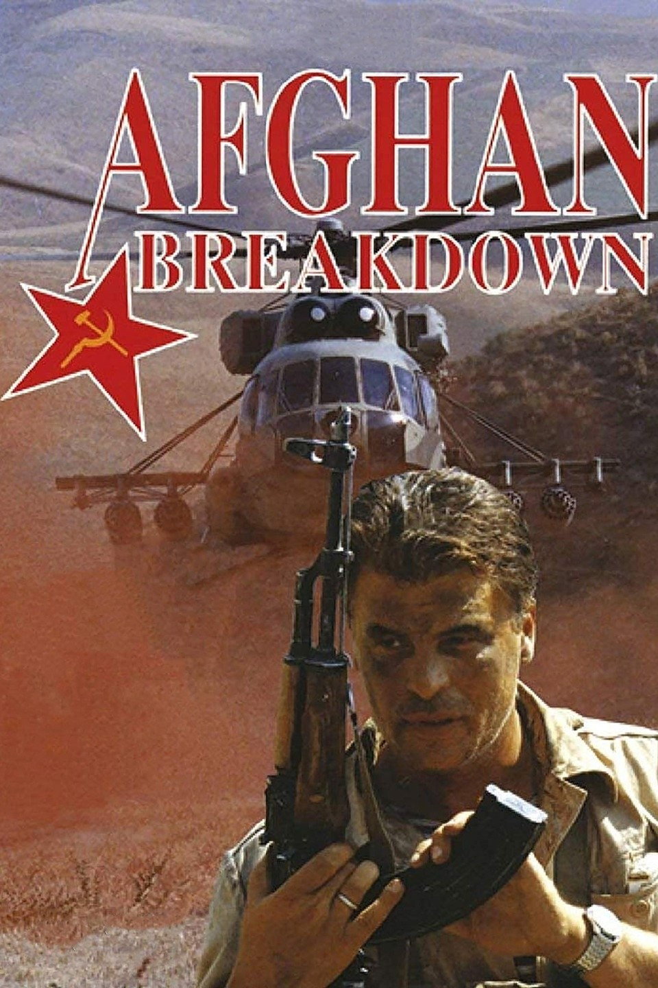 Afghan Breakdown (1991) poster