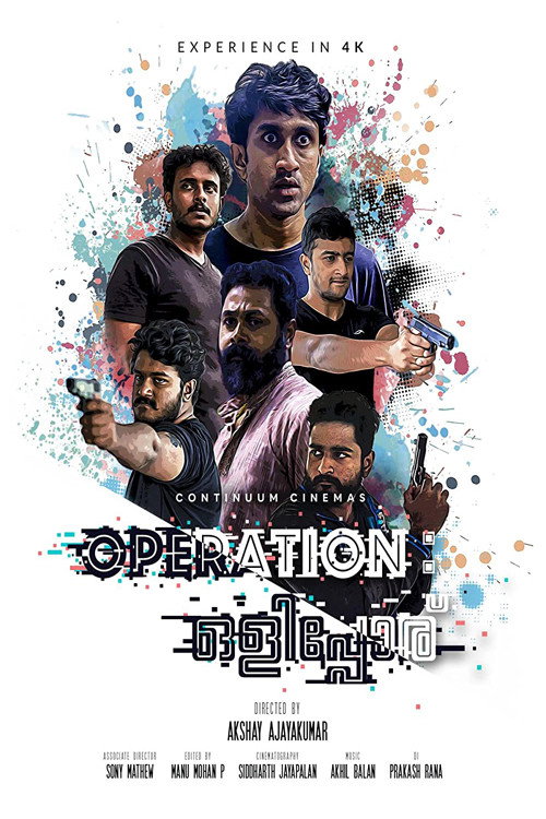 Operation Olipporu (2021) poster