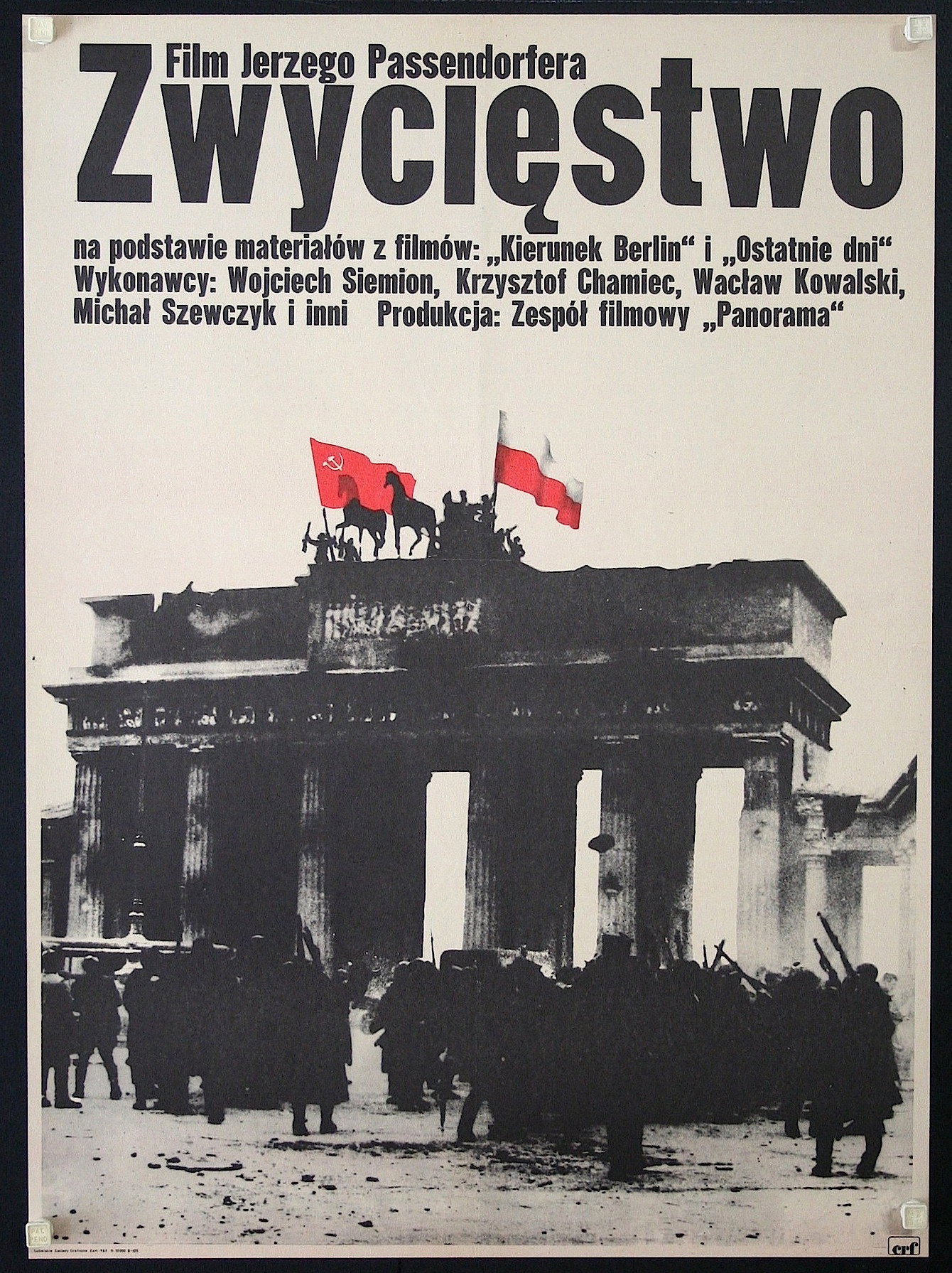 Victory (1975) poster