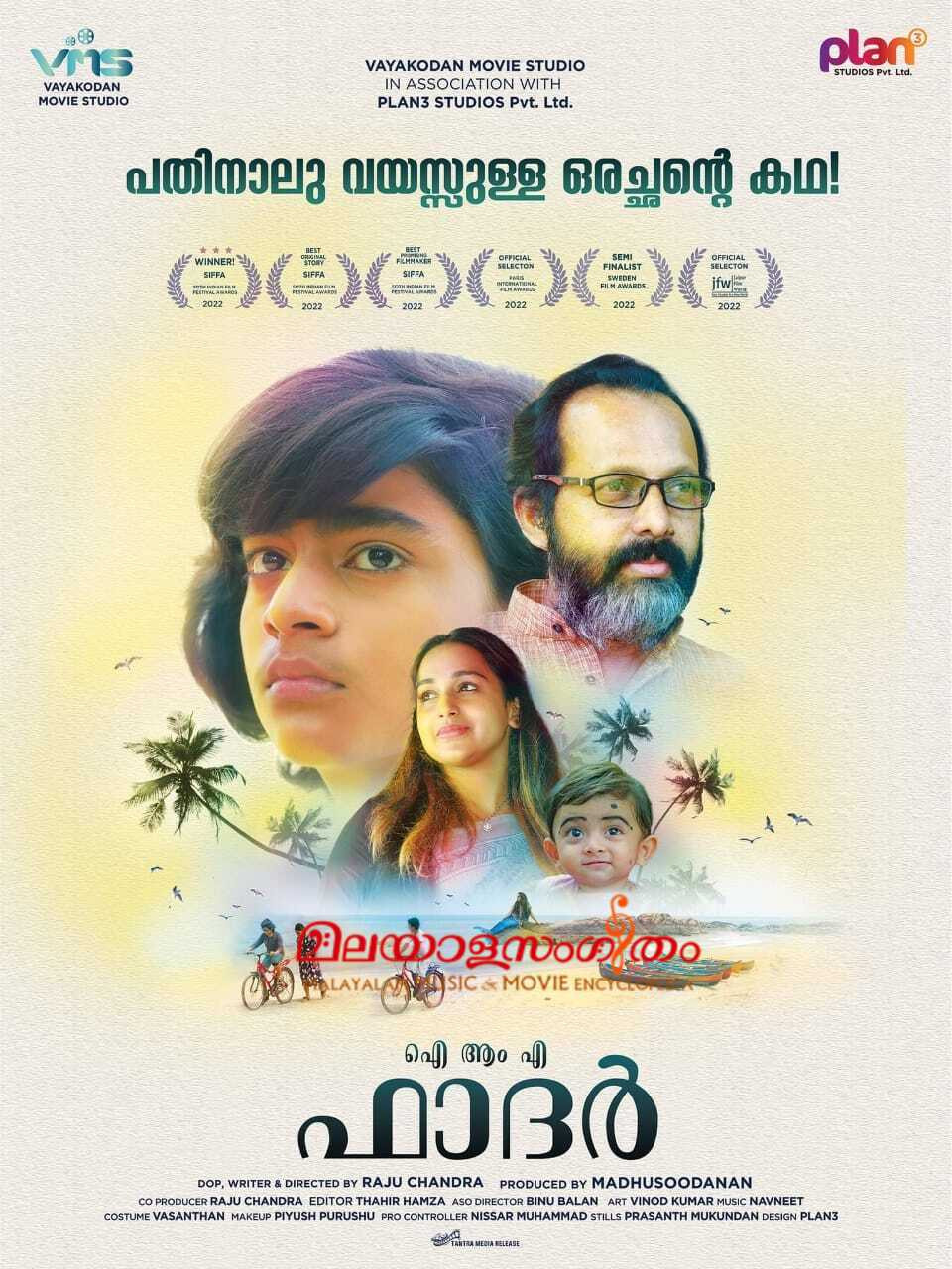 I Am a Father (2022) poster