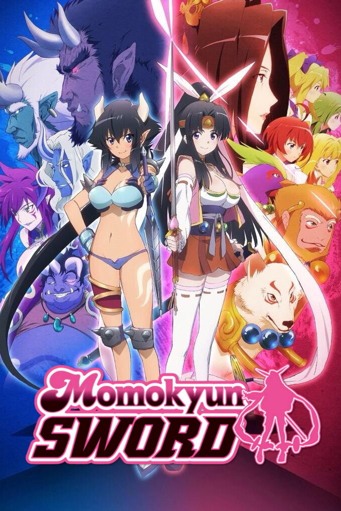 Momokyun Sword (2014) poster
