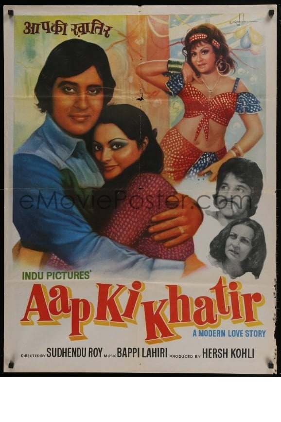 For Your Sake (1977) poster