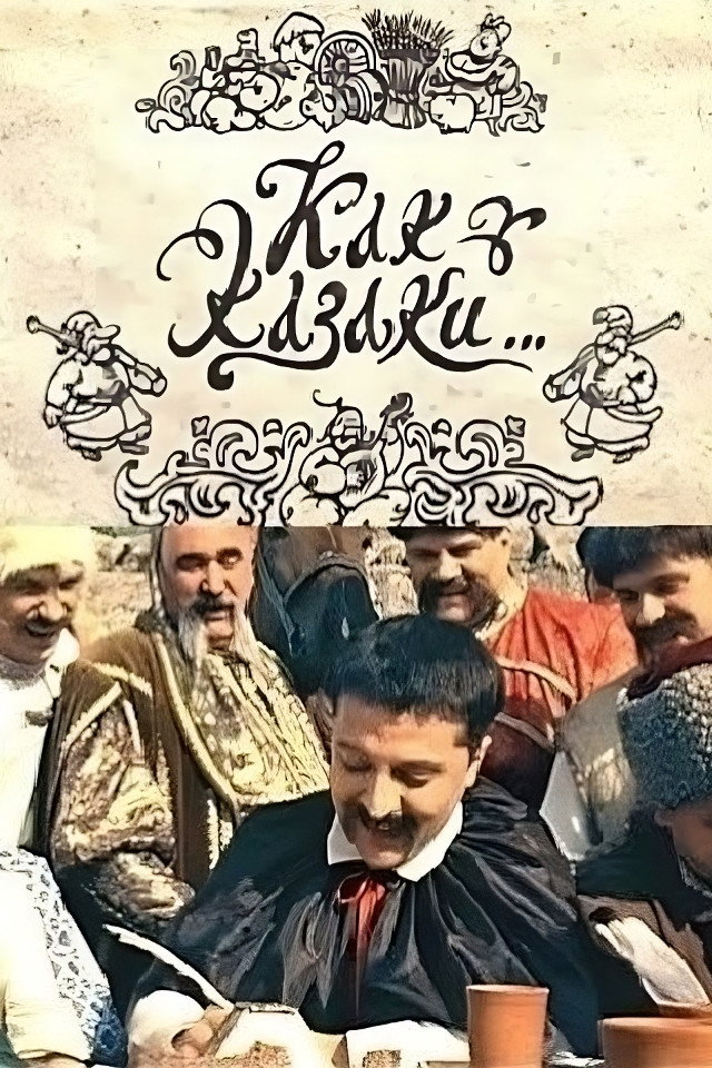 How the Cossacks... (2009) poster