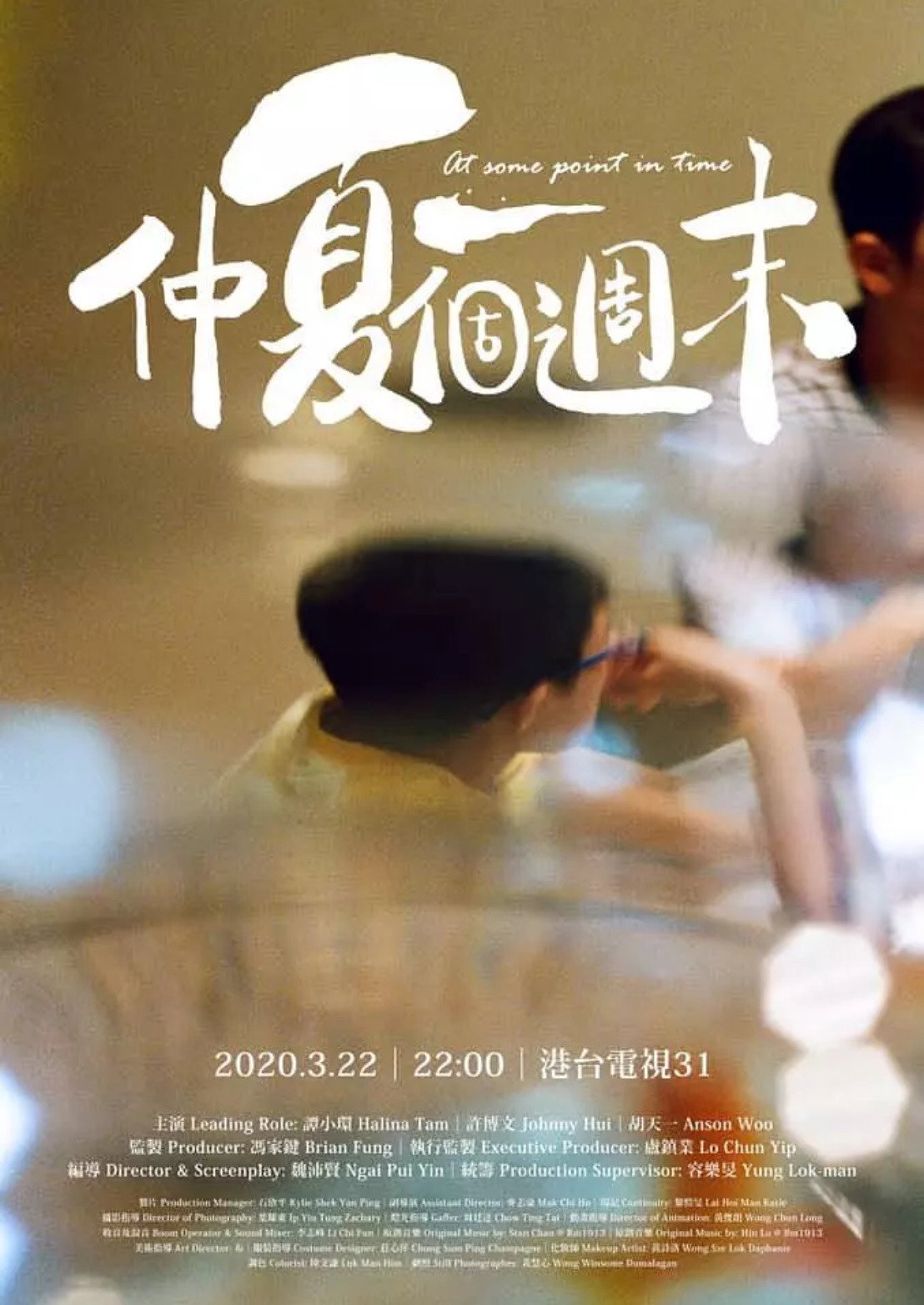 At Some Point In Time (2020) poster