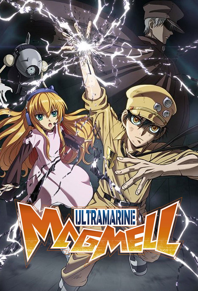 Ultramarine Magmell (2019) poster