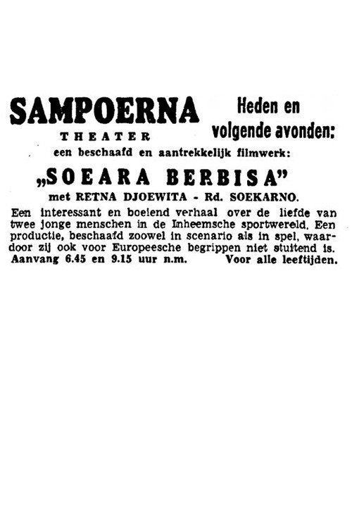 Soeara Berbisa (1941) poster