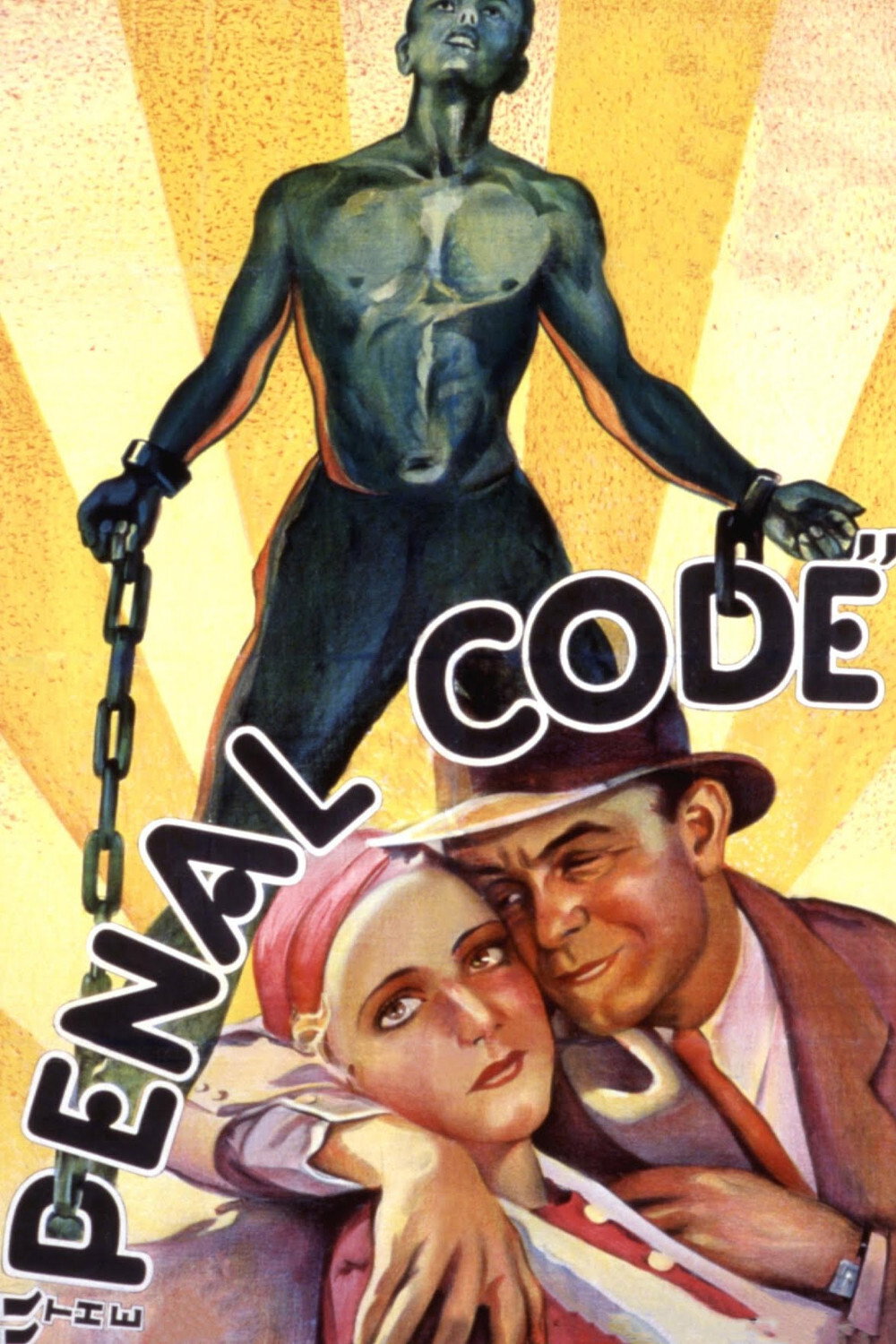 The Penal Code (1932) poster