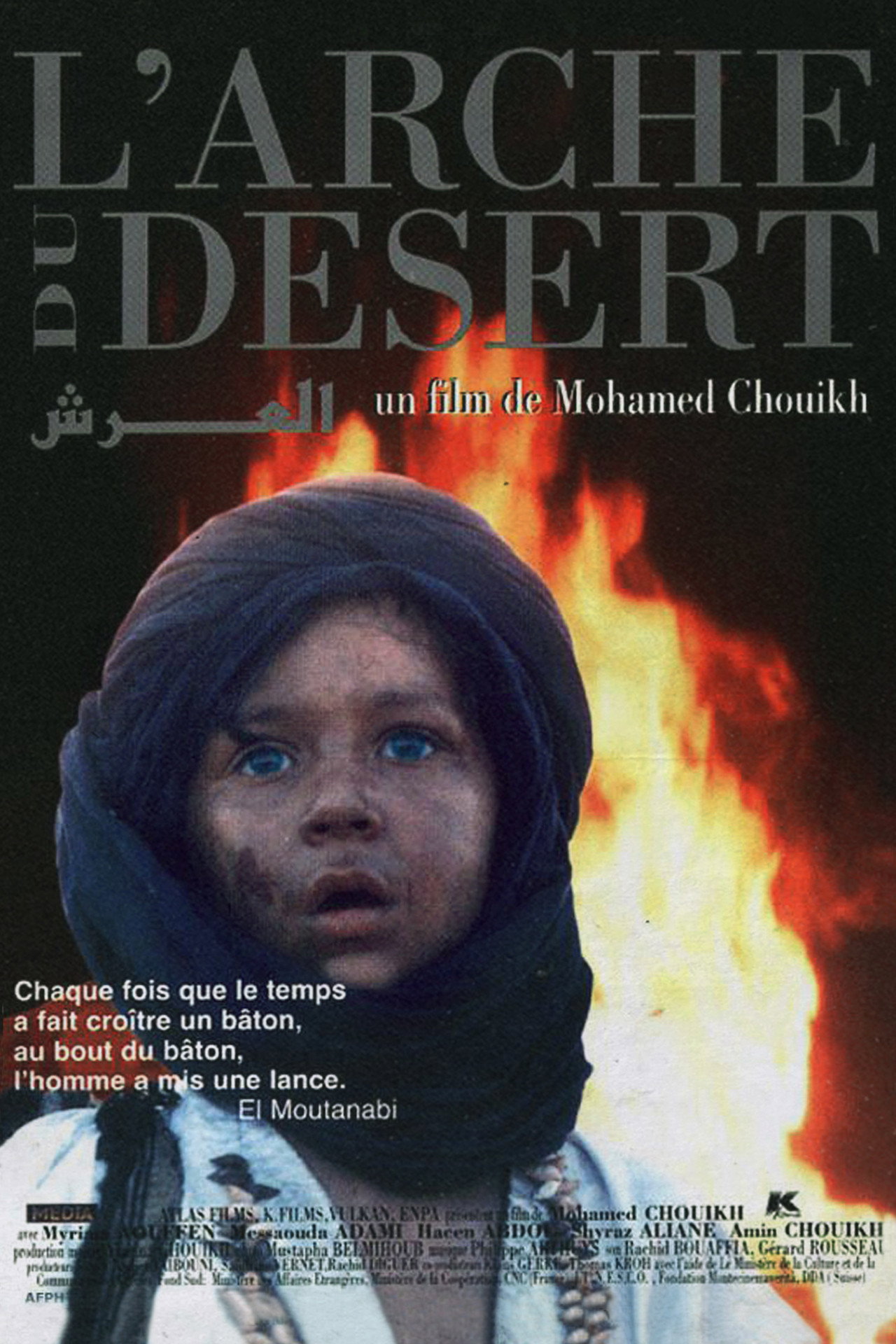 The Desert Ark (1998) poster