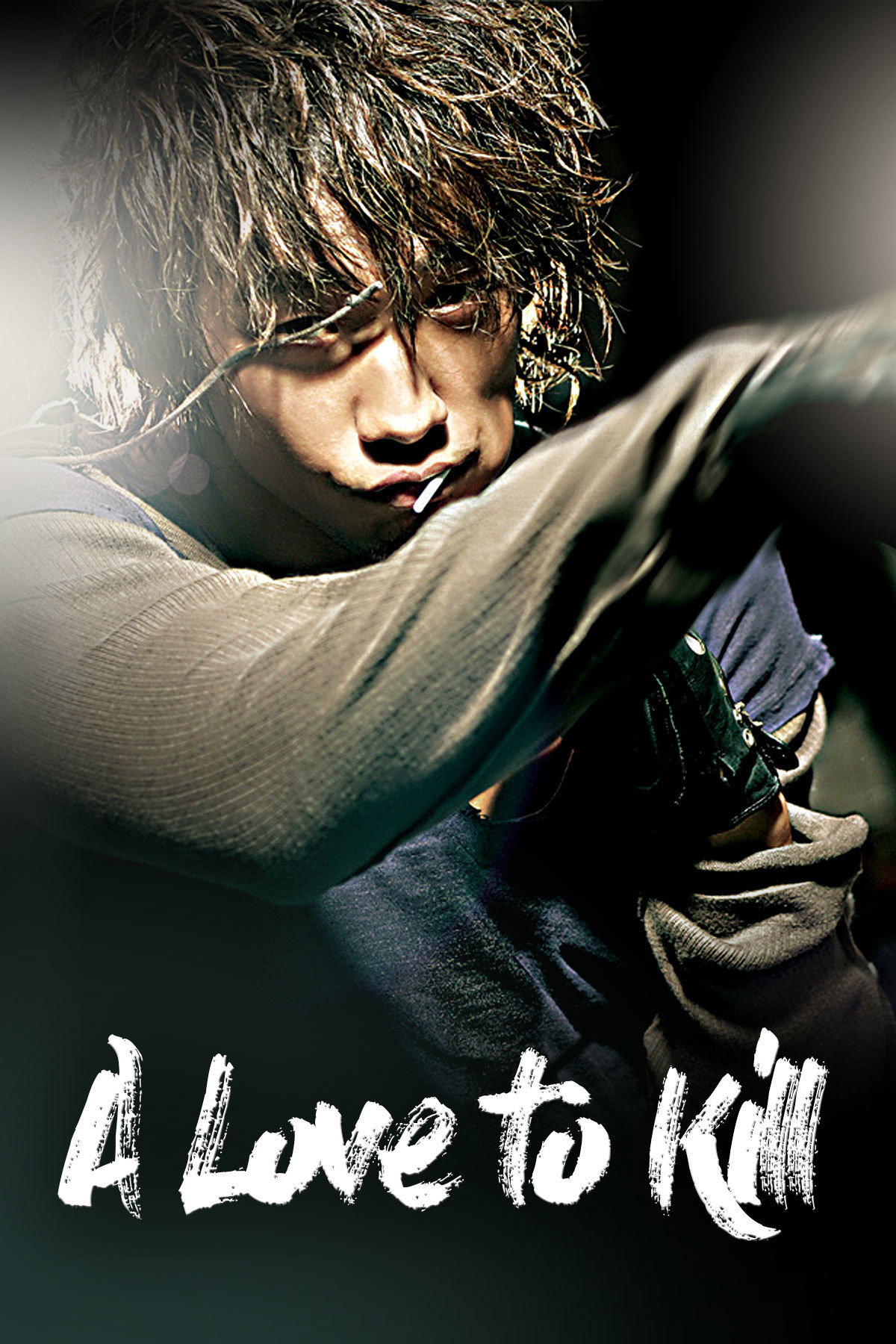 A Love to Kill (2005) poster