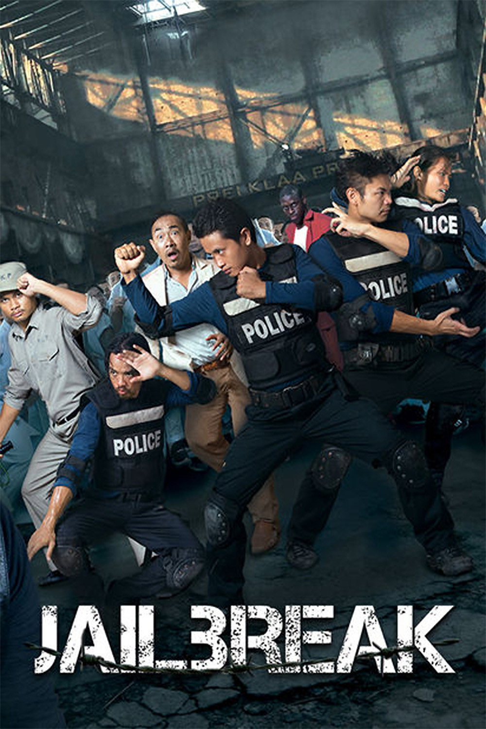 Jailbreak (2017) poster