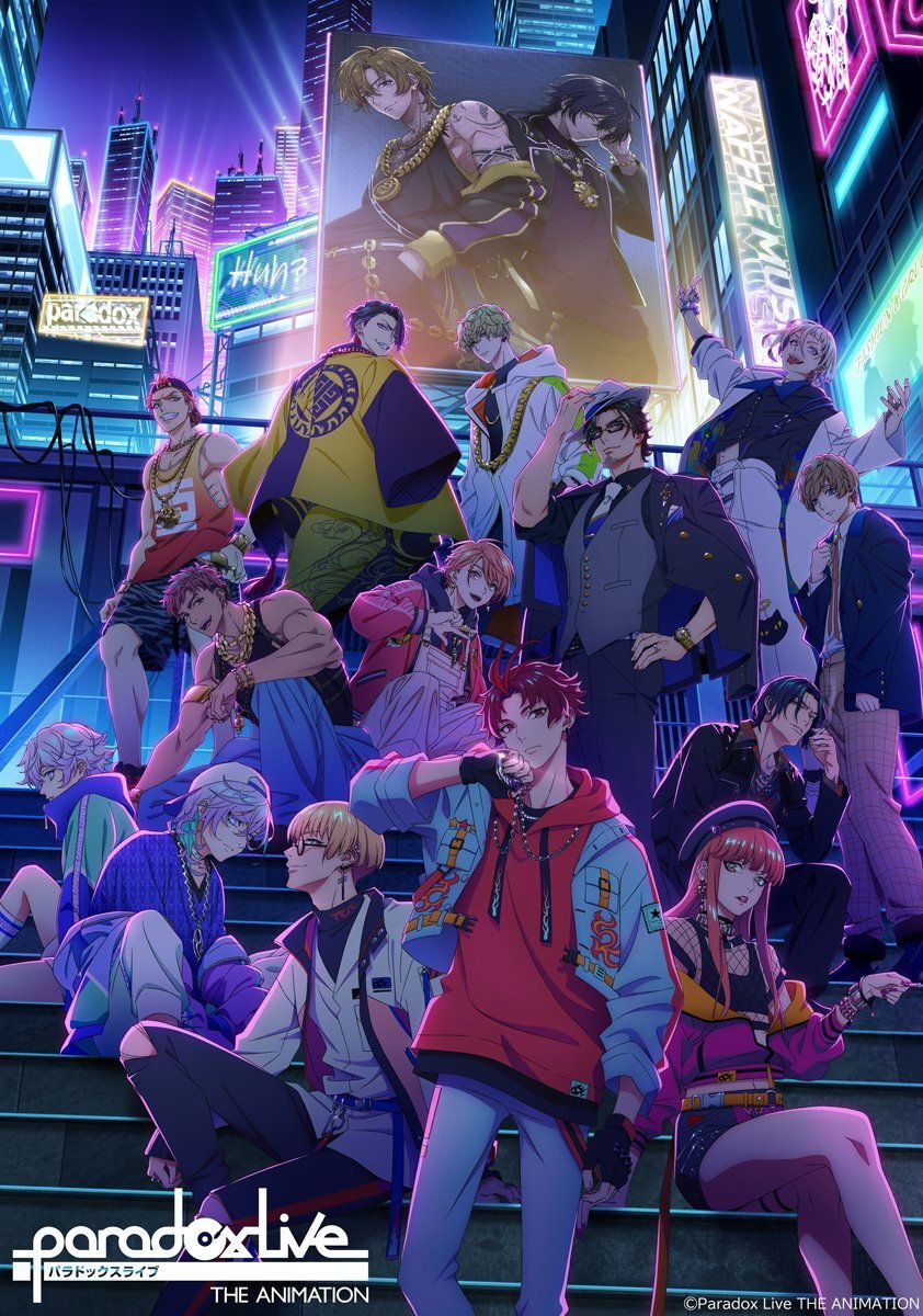 Paradox Live THE ANIMATION (2023) poster