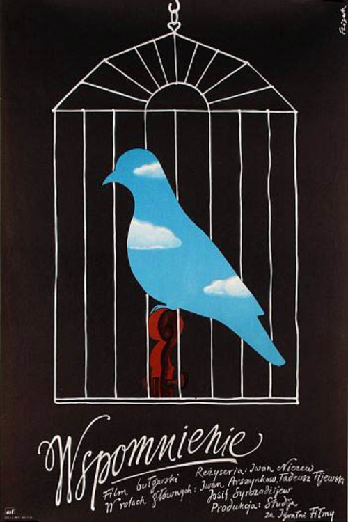 Memory (1974) poster
